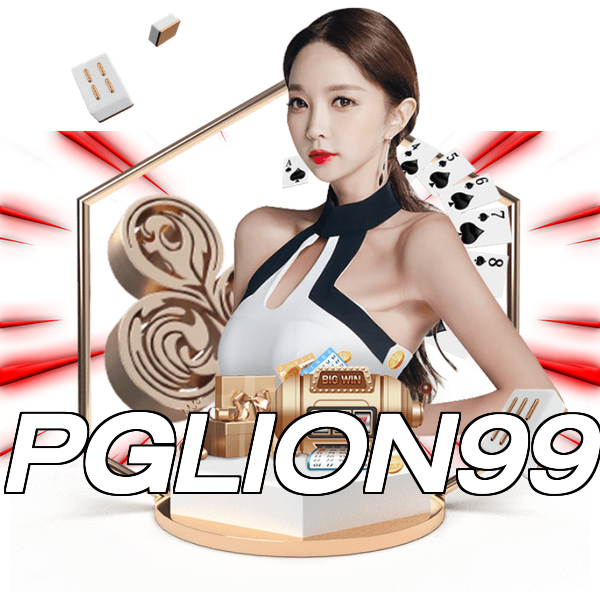 PGLION99