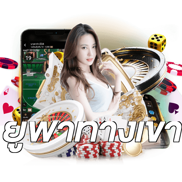 เว็บตรงฝากถอนไม่มีขั้นต่ํา